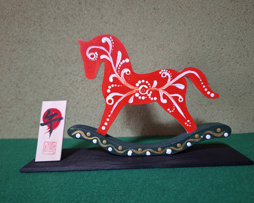 2026年干支「午」 木馬 [木工アート] その他インテリア雑貨 makochin