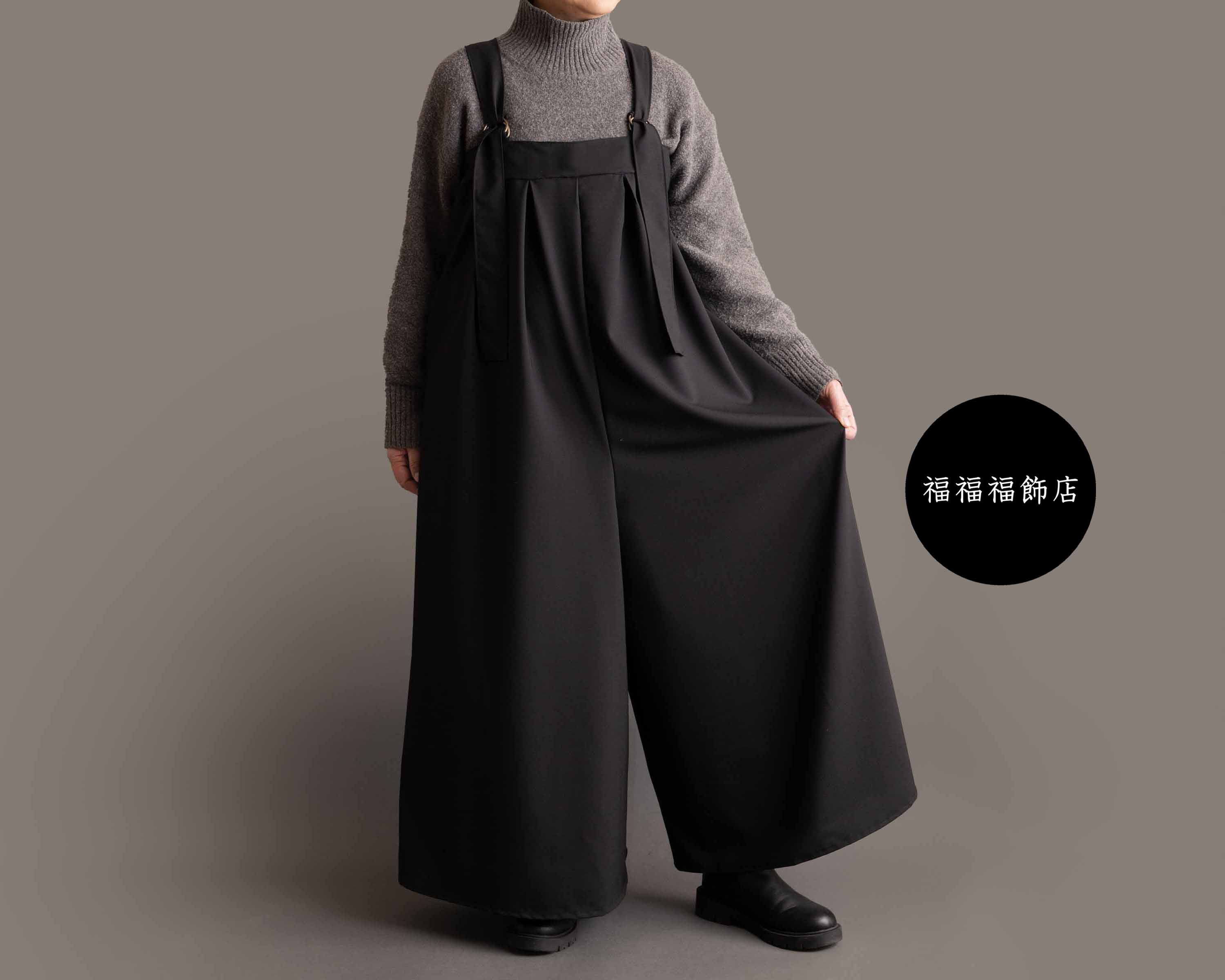 とろりと揺れるエレガントなサロペットパンツ　ウール　黒