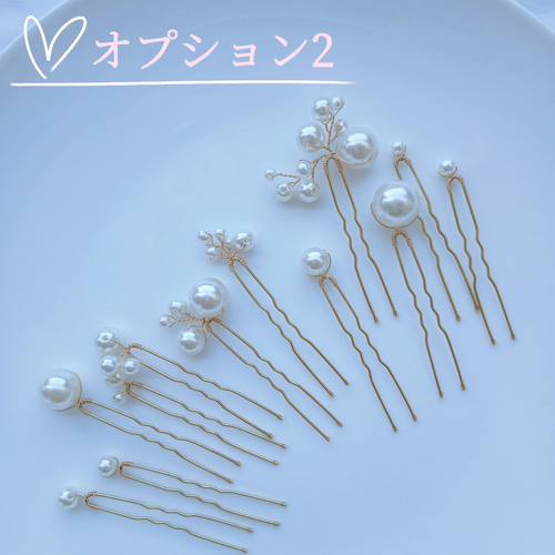 結婚式・前撮り】蝶々ヘアピン 3本セット（白／ベージュ）ブライダル