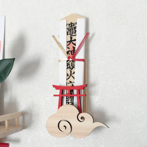 縁起物　木札　5点　おまとめ　福壽　華　風　インテリア　和室　和風　日本土産 縁起物 木札 5点 おまとめ 福壽 華 風 インテリア 和室 和風 日本土産