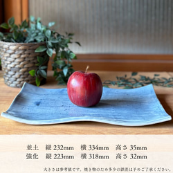 手づくりタタラ型長角大皿 5枚目の画像