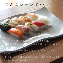 手づくりタタラ型長角大皿 3枚目の画像