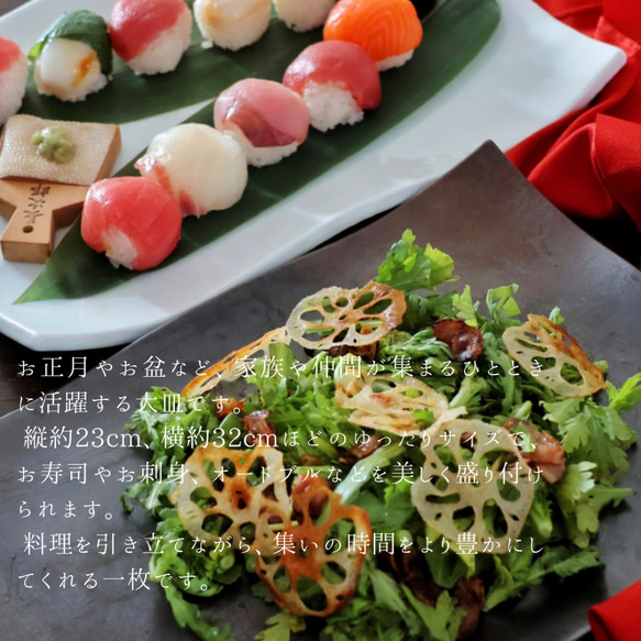 手づくりタタラ型長角大皿 2枚目の画像