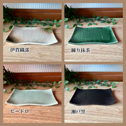 手づくりタタラ型長角大皿 7枚目の画像