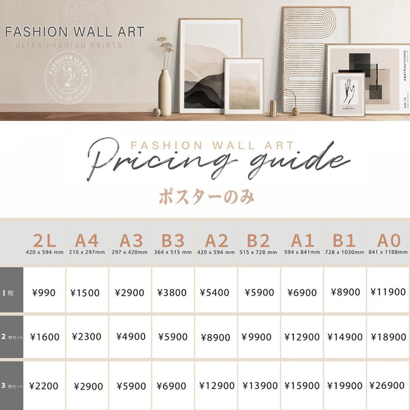 アートポスター カメリア 北欧風 モノクロ 花 ボタニカル おしゃれ シンプルモダン インテリア 18枚目の画像