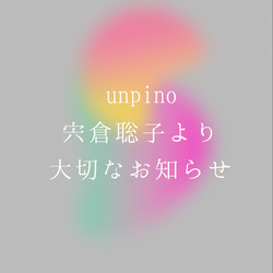 2月の販売について発送は4日〜6日になります(2月3日更新) 9枚目の画像