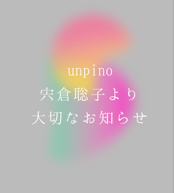 2月の販売について発送は4日〜6日になります(2月3日更新) 9枚目の画像