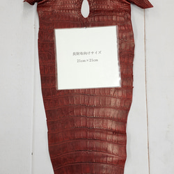 ワニ革　クレイフィニッシュ　レッドブラウン　No.C009301 9枚目の画像