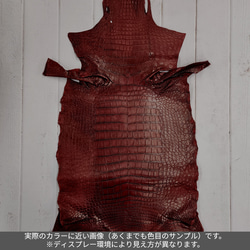 ワニ革　クレイフィニッシュ　レッドブラウン　No.C009302 2枚目の画像