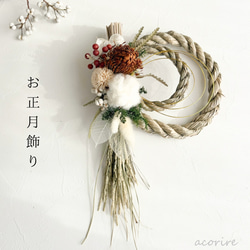 秋色紫陽花のフライングボール＊ゆらゆら癒しの小さな飾り フラワー