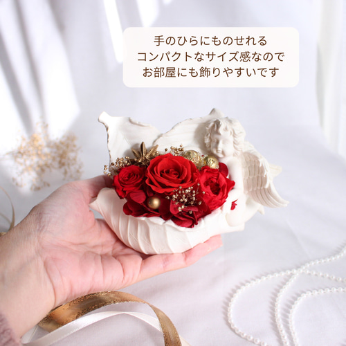 赤バラ天使のおしゃれアレンジ ギフト プリザーブドフラワー 花 レッド