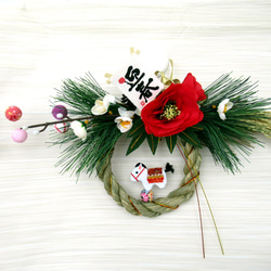 2026しめ縄☆ 正月飾り 午（うま）のお正月リース飾り 小26-8 リース