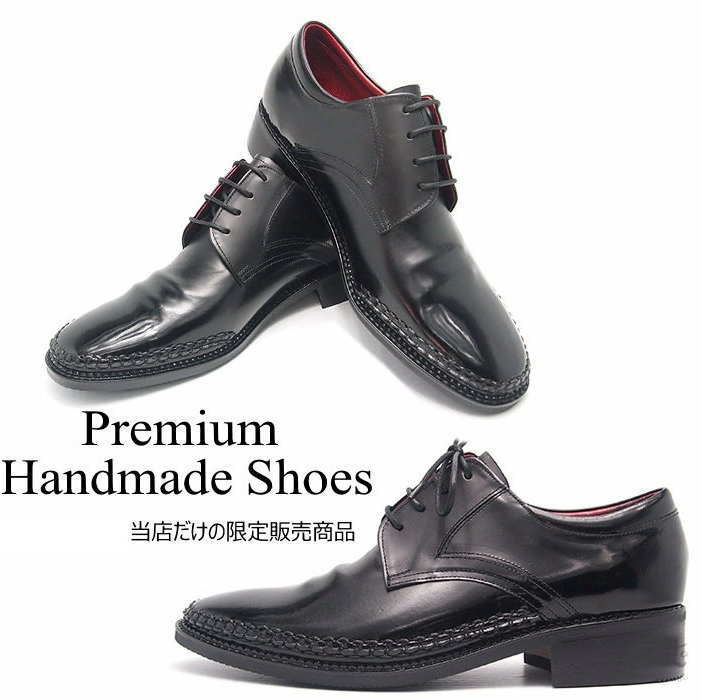 ビジネスシューズ 革靴 レザーシューズ おしゃれ 靴  オーダーシューズ カスタムシューズ  las