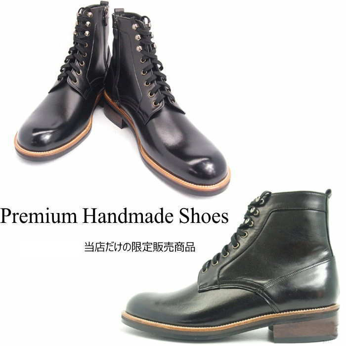 レースアップレザーブーツ レザーブーツ レザーシューズ おしゃれ 靴  オーダーシューズ カスタムシューズ  las