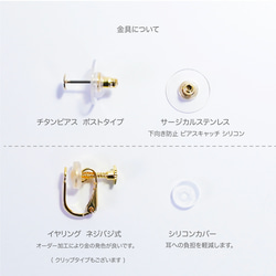 [T-268] 美濃燒瓷磚耳環/耳環（珍珠淺灰色） 第6張的照片