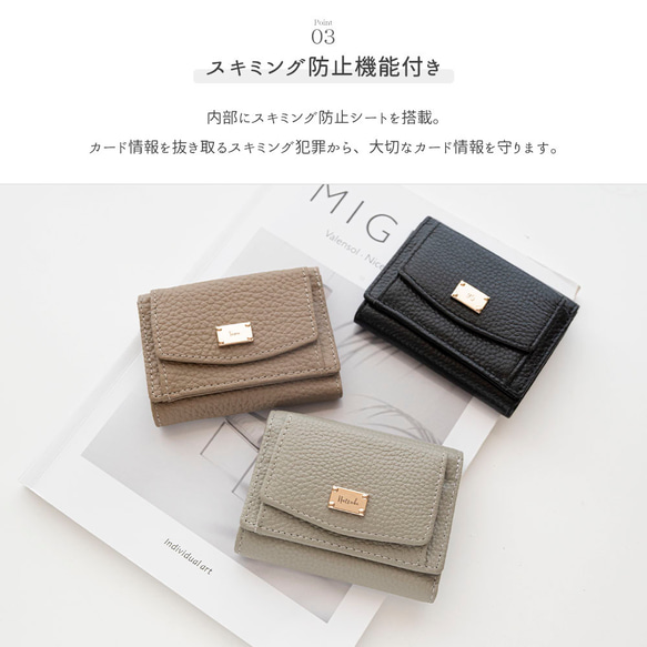 【 ミニウォレット ネームプレート 名入れ 】 本革 ミニ財布 三つ折り財布 スキミング防止 コンパクト HR71U 5枚目の画像