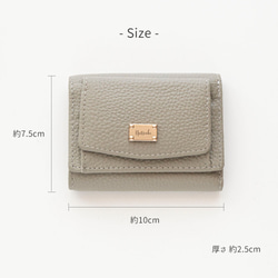 【 ミニウォレット ネームプレート 名入れ 】 本革 ミニ財布 三つ折り財布 スキミング防止 コンパクト HR71U 10枚目の画像