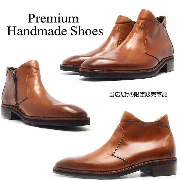 レザーブーツ サイドジップブーツ レザーシューズ おしゃれ 靴  オーダーシューズ カスタムシューズ  las