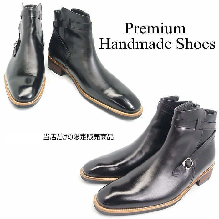 レザーブーツ ブーツ おしゃれ 靴  オーダーシューズ カスタムシューズ  las