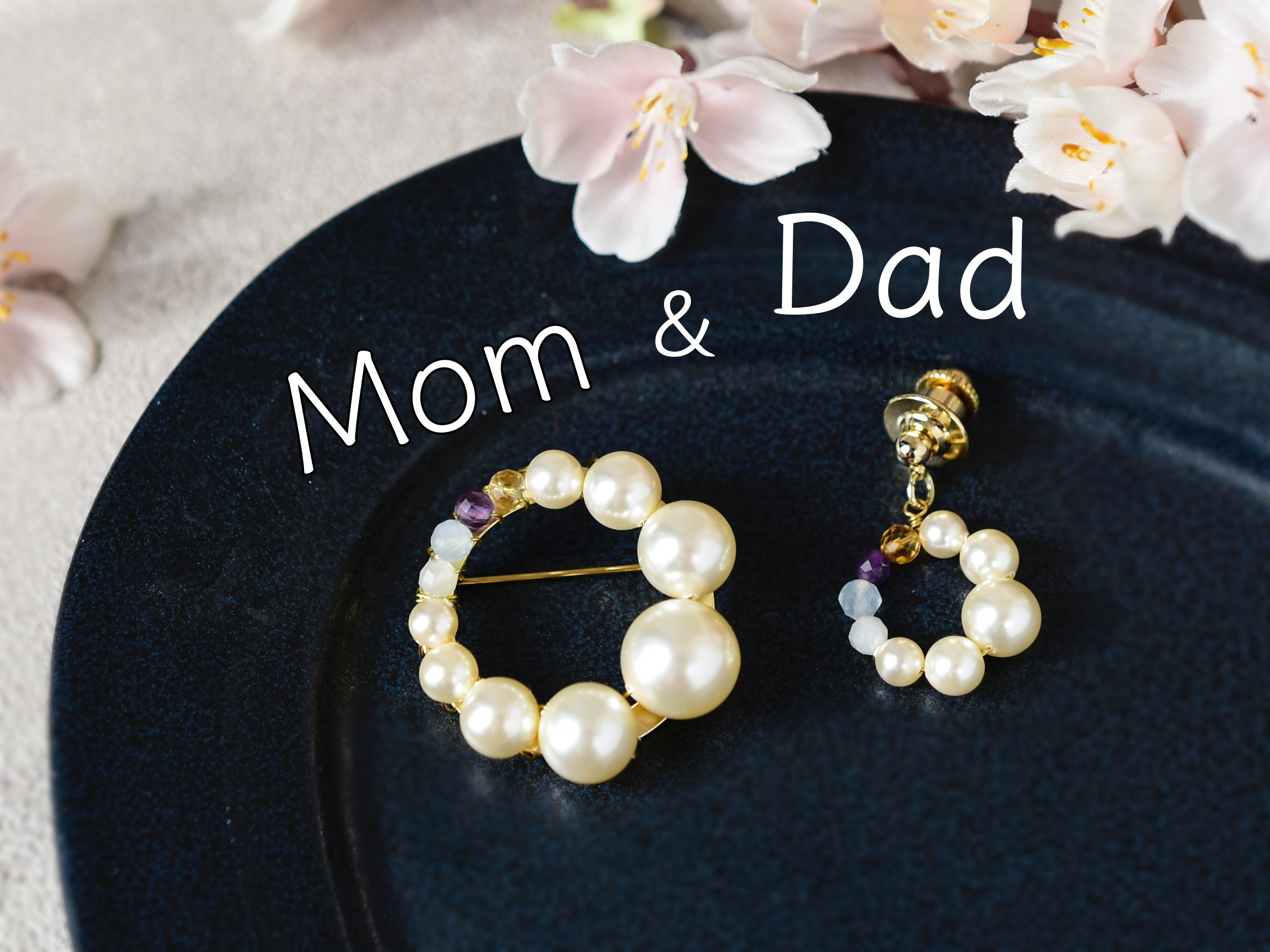 《パパ＆ママ セット》 増やせる 誕生石 【 ブローチ 】 パール ( 選べる 家族 卒園式 卒業式 入園式 入学式 )