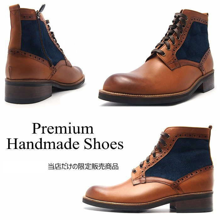 サイドジップブーツ レースアップブーツ レザーブーツ  おしゃれ 靴  オーダーシューズ カスタムシューズ  las