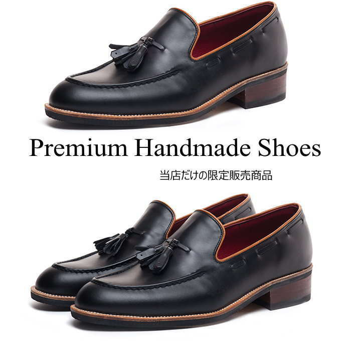 レザーローファー タッセルローファー おしゃれ 靴  オーダーシューズ カスタムシューズ  las