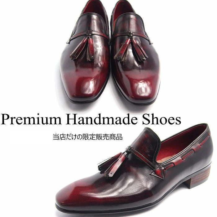 レザーローファー タッセルローファー おしゃれ 靴  オーダーシューズ カスタムシューズ  las