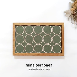 ミニ ファブリックパネル ミナペルホネン インテリア タンバリン