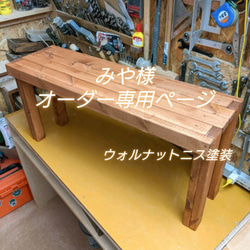 奥行15cm】奥行の狭い木製スリムラック［コミック 漫画 本棚