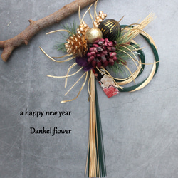 お正月2026】☆新作☆本しめ縄お正月しめ縄飾りリースR1 しめ縄