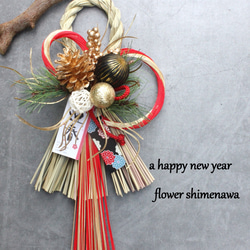 お正月2026】☆新作☆本しめ縄お正月しめ縄飾りリースR1 しめ縄