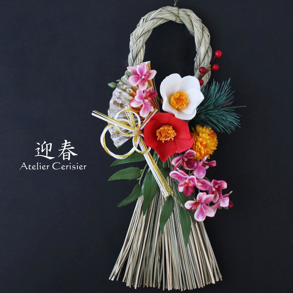 ・お正月飾り しめ縄＜紅白椿＞金水引 扇付 アーティフィシャルフラワー 1枚目の画像