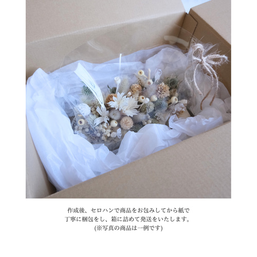 ナチュラルホワイトのお正月飾り しめ縄・しめ飾り -残香- 通販