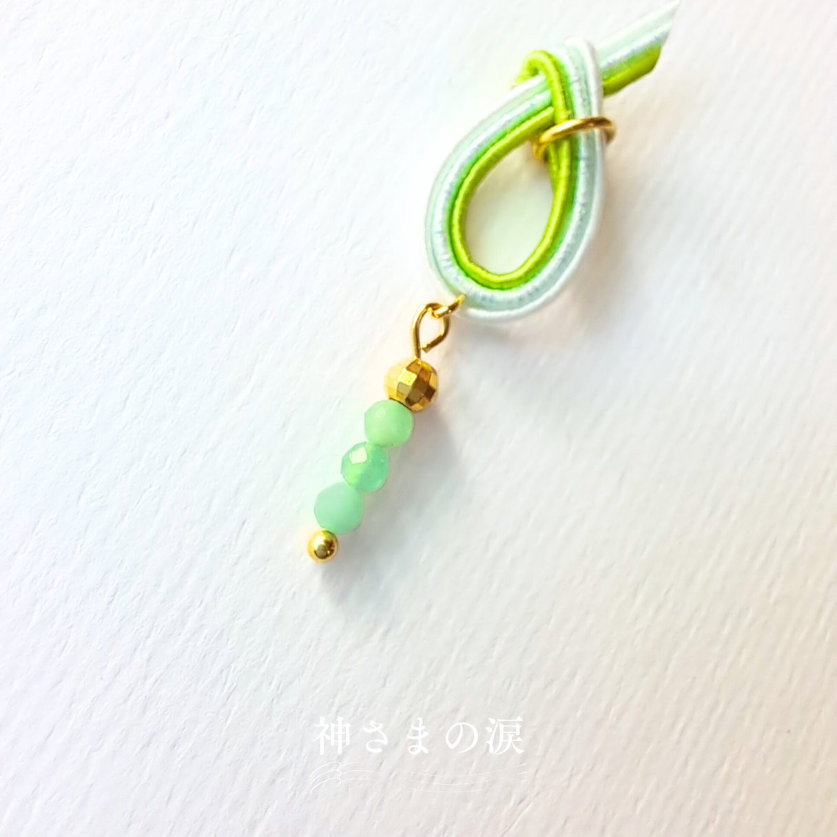 一雫こぼれ　和装ピアス　－　ひとめぼれ　－　絹巻水引 × 天然石（エメラルド） × Silver925 (K18GP)