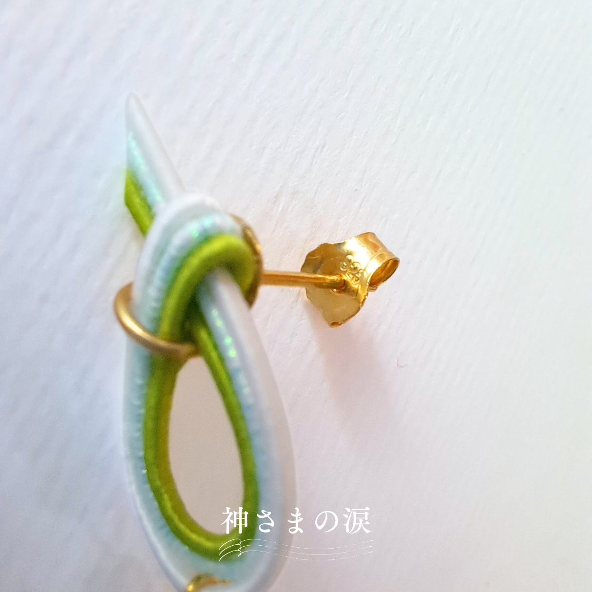 一雫こぼれ　和装ピアス　－　ひとめぼれ　－　絹巻水引 × 天然石（エメラルド） × Silver925 (K18GP)