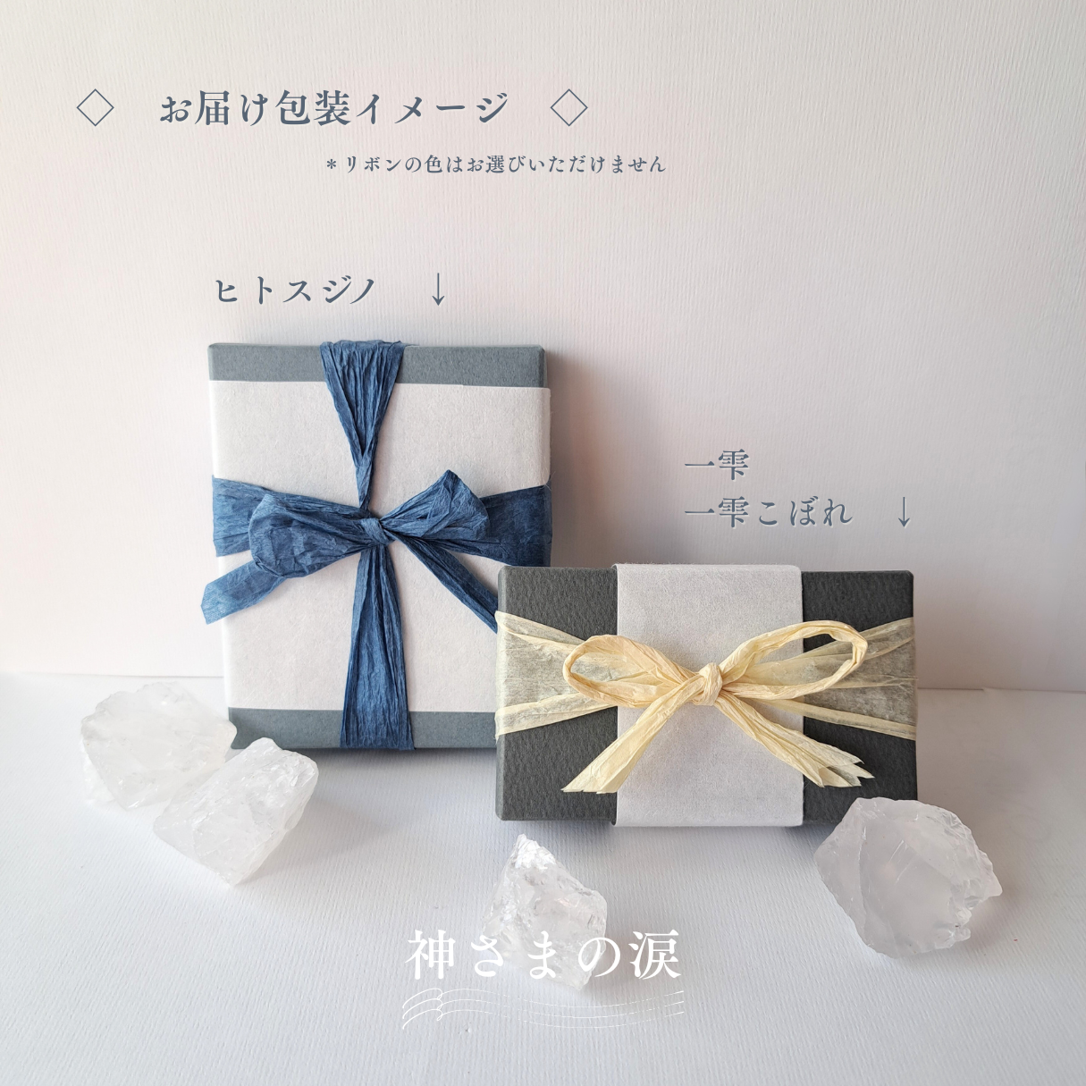 一雫こぼれ　和装ピアス　－　ひとめぼれ　－　絹巻水引 × 天然石（エメラルド） × Silver925 (K18GP)