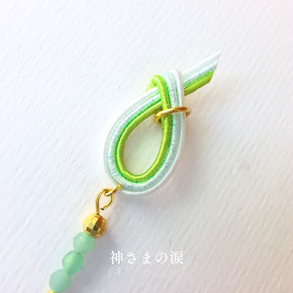 一雫こぼれ　和装ピアス　－　ひとめぼれ　－　絹巻水引 × 天然石（エメラルド） × Silver925 (K18GP)