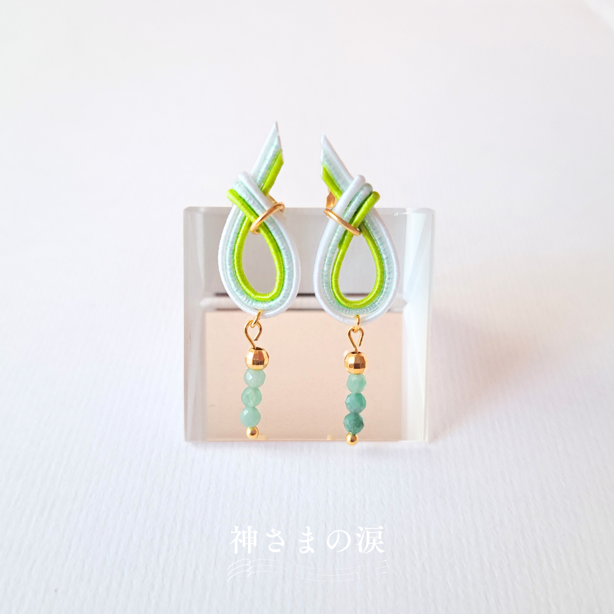 一雫こぼれ　和装ピアス　－　ひとめぼれ　－　絹巻水引 × 天然石（エメラルド） × Silver925 (K18GP)