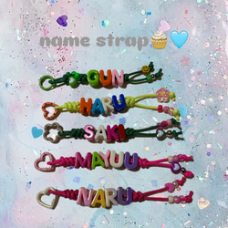 オーダーメイド♡ネームストラップ ネームチャーム 携帯ストラップ