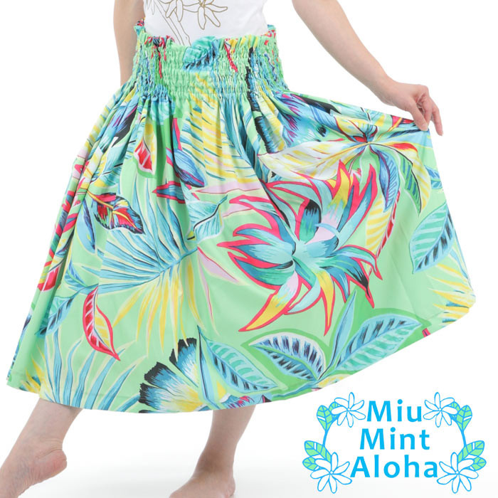 パウスカート　フラダンス　太って見えないパウスカート　p00914　受注生産および即納