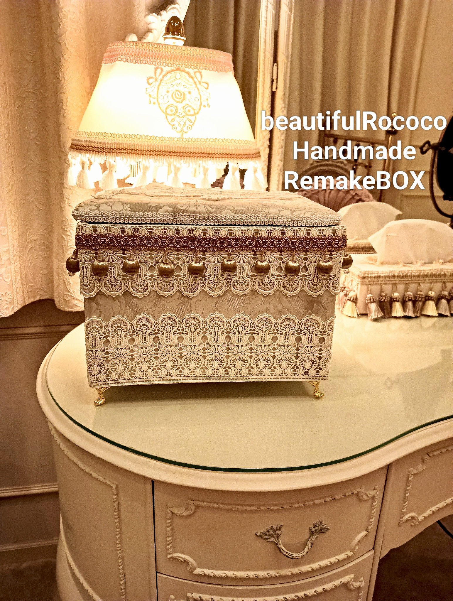 カルトナージュロココ調 レース装飾 ボックスケース エレガント