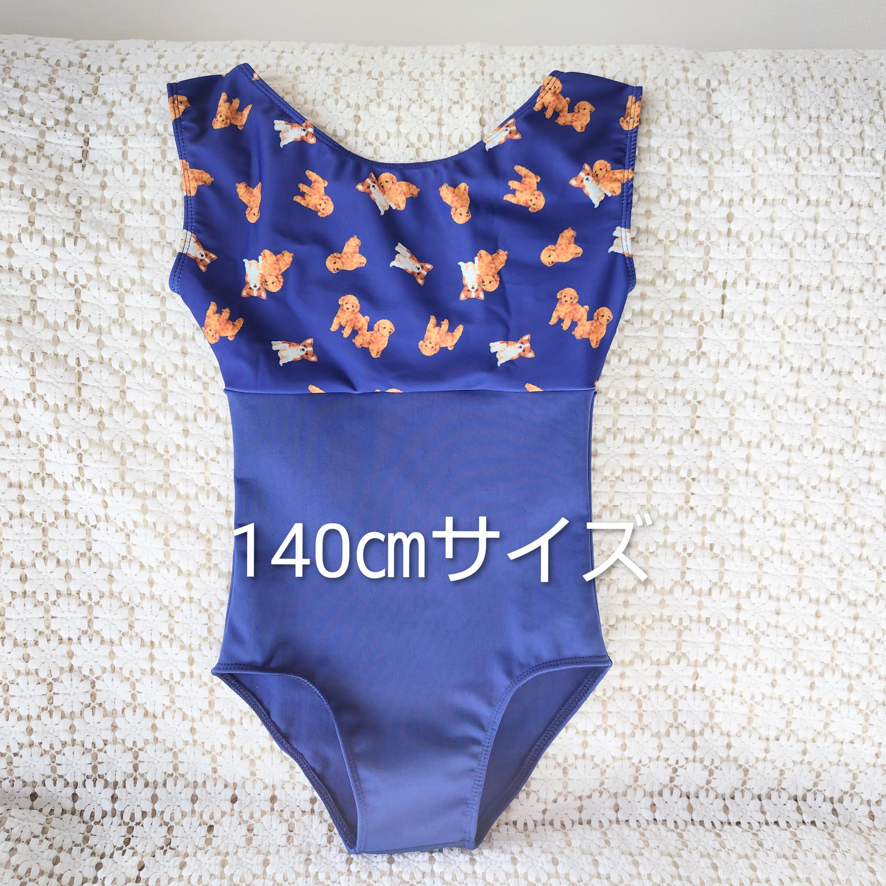 140㎝／茶色のわんこが可愛いネイビーブルー女の子レオタード