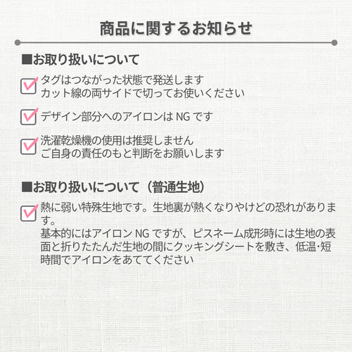 オーダーメイド 布タグ ＼あなたのデザインがそのままタグに！／ タグ