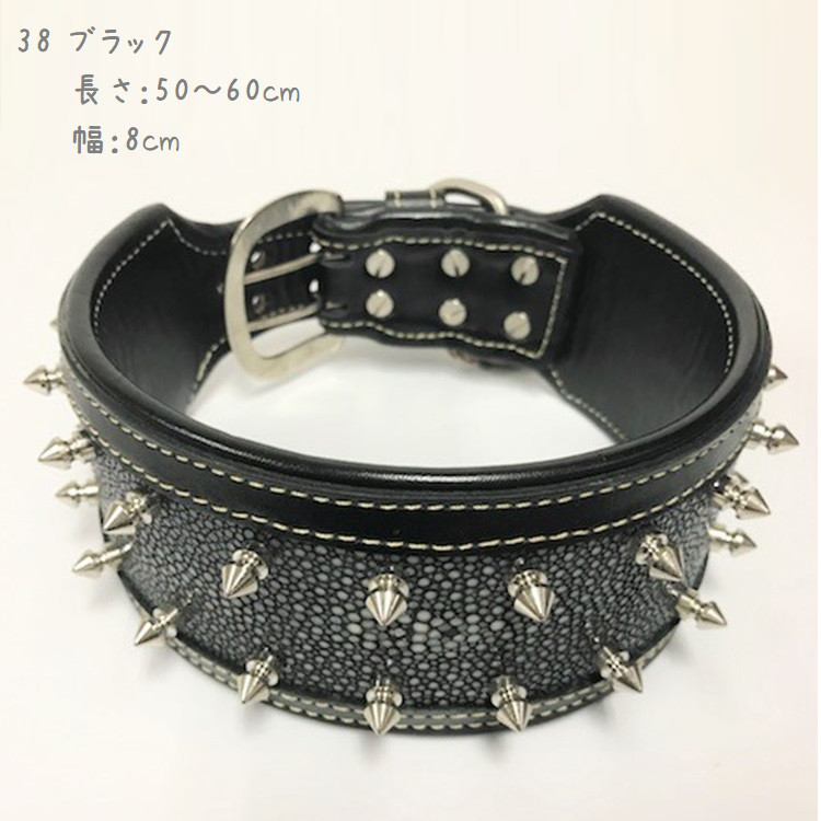 首輪 カラー エイ革 ガルーシャ スタッズ 大型犬 散歩 犬服 ドッグウェア R38 R43