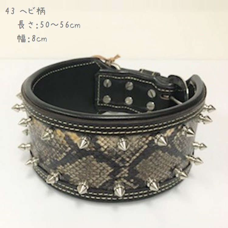 首輪 カラー エイ革 ガルーシャ スタッズ 大型犬 散歩 犬服 ドッグウェア R38 R43