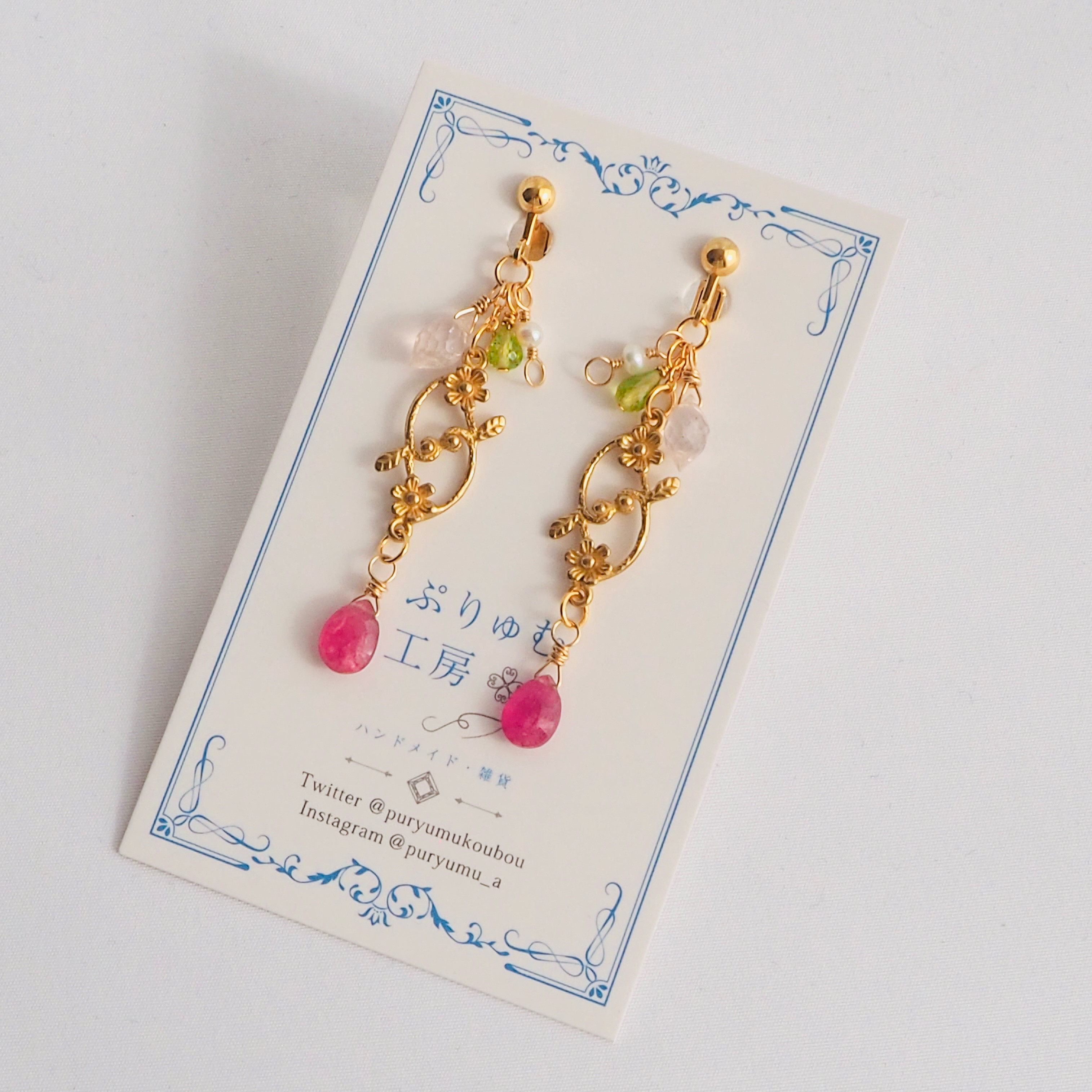 いちごの天然石イヤリング