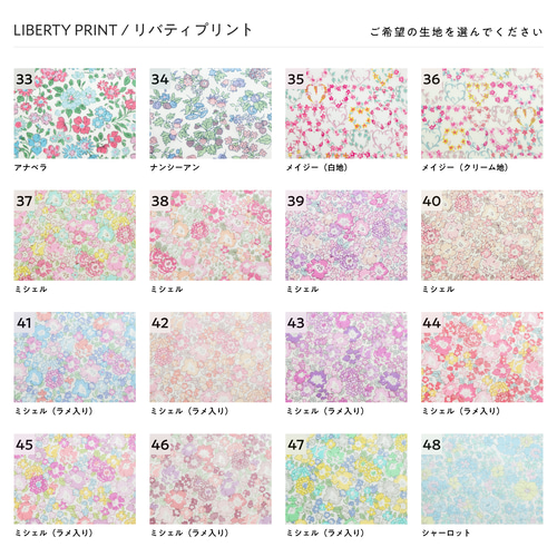 3.5㎝丸文字アルファベットワッペン ☆リバティ生地使用 アイロン