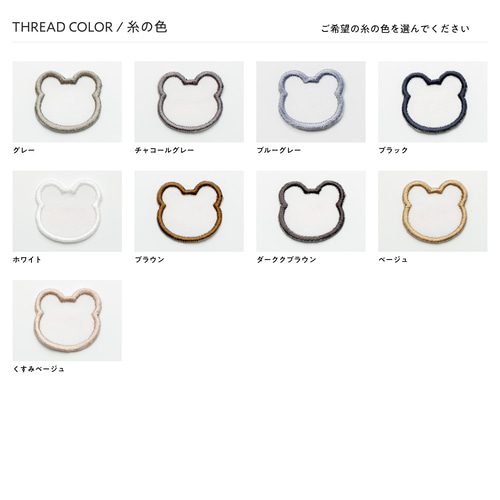 4.5㎝丸文字アルファベットワッペン ☆リバティ生地使用 アイロン