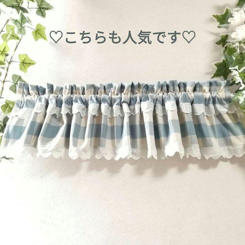まい様 特注品×3枚♥カフェカーテン 青系 グレージュブルー 花柄コットンレース カフェカーテン グレージュ系 綿無地 コットン カントリー 花柄ダブル