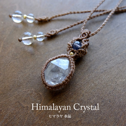 タンジェリンレムリアンクォーツ ポイント原石（ブラジル産